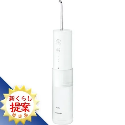 パナソニック EW-DJ42-W ジェットウォッシャー ドルツ パナソニック 白 EWDJ42W