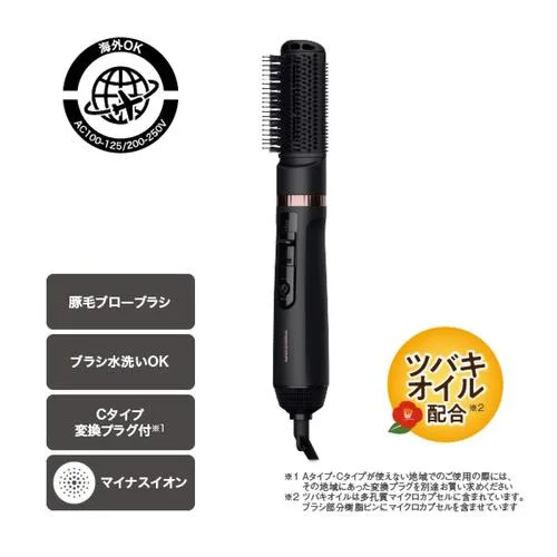 テスコム TC565A-K カールドライヤー マイナスイオン静電気低減 海外対応 Cタイプ変換プラグ付 電圧切替 ブラシ4方向調整可 回転式コード ブラック