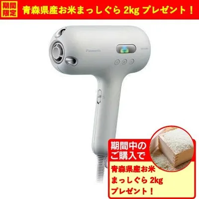 パナソニック EH-NC50-W ヘアードライヤー ナノケア nanocare ULTIMAT シルキーホワイト