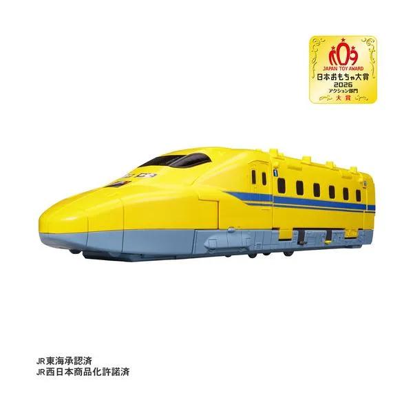 タカラトミー プラレール 動くぞ!変形!ギガデカドクターイエロー