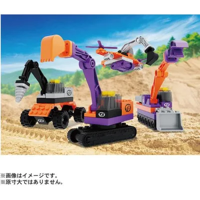 タカラトミー トミカプラレールブロック フリースタイル ショベルカーセット