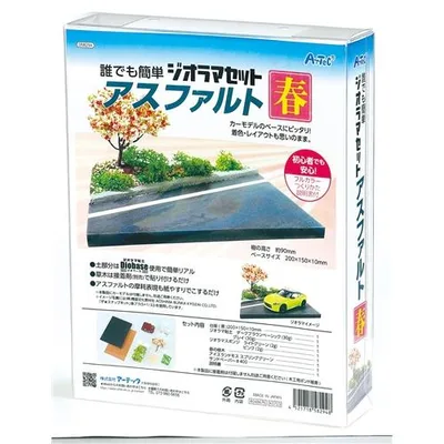 アーテック ジオラマセット アスファルト 春 58294