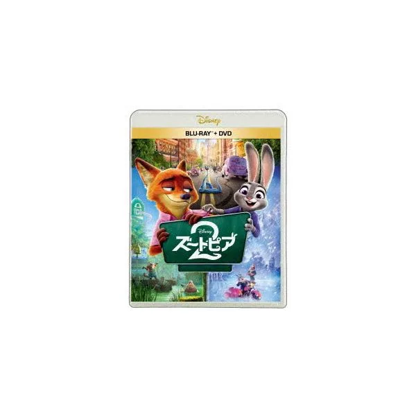【BLU-R】ズートピア2 ブルーレイ + DVD セット(Blu-ray Disc+DVD)
