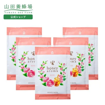 山田養蜂場 ハニーアロマ ハニーバス(入浴剤) 5包(ローズの香り) ギフト プレゼント 人気 健康 敬老の日
