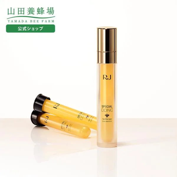 山田養蜂場 RJスペシャルコンク 容器+リフィール<10mL×3本> 美容液 セラム スキンケア ビタミンC 乾燥肌 保湿 潤い ハリ キメ 毛穴 送料無料 敬老の日