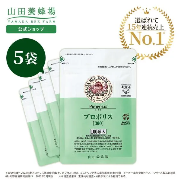 山田養蜂場 プロポリス300 詰替用(500球) プロポリス サプリメント サプリ カプセル 活力 元気 若々しく 健康食品 健康 ギフト 送料無料 敬老の日
