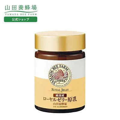 山田養蜂場 純国産 ローヤルゼリー原乳 100g入 ギフト プレゼント 健康食品 人気 50代 60代 70代 80代 送料無料 敬老の日