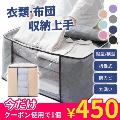 衣装ケース 収納ケース 衣類収納 布団 押し入れ収納 おもちゃ収納 フタ付き 布団 ベッド下収納 クローゼット 折りたたみ 奥行60