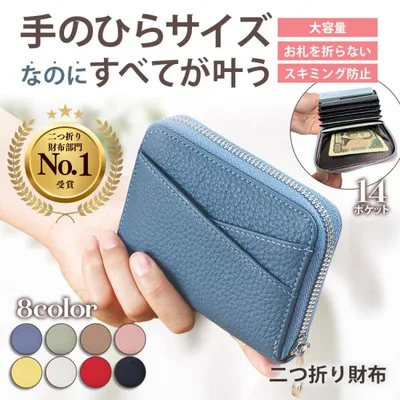 二つ折り財布 レディース 財布 ミニ財布 二つ折り カードケース 小銭入れ コインケース コンパクト お札折らない じゃばら スキミング防止 メンズ 爆買