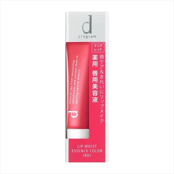爆買【資生堂認定オンラインショップ】資生堂 dプログラム リップモイストエッセンスカラー RD クリアレッド 【定形外郵便専用送料無料】