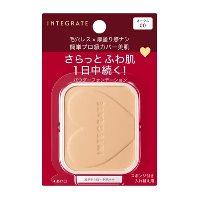 【資生堂認定オンラインショップ】インテグレート プロフィニッシュファンデーション(レフィル) オークル00【定形外郵便専用送料無料】