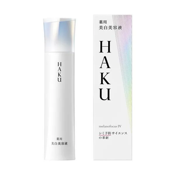 【資生堂認定オンラインショップ】HAKU メラノフォーカスIV本体<送料無料>