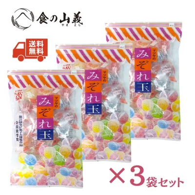 みぞれ玉 160g×3袋セット 松屋製菓 大粒 ザラメ飴 昔ながらの和飴 フルーツ&サイダー味 駄菓子 キャンディー