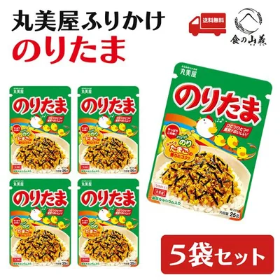 丸美屋 のりたま ふりかけ 5袋セット ご飯のお供 お弁当 人気 送料無料