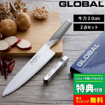 特典付 GLOBAL 牛刀2点セット GST-A2 三徳包丁 シャープナー セット SET 包丁 一体型 グローバル 吉田金属工業 YOSHIKIN 日本製