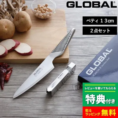 特典付 GLOBAL ペティーナイフ2点セット GST-AS3 シャープナー セット SET 包丁 一体型 グローバル 吉田金属工業 YOSHIKIN 日本製