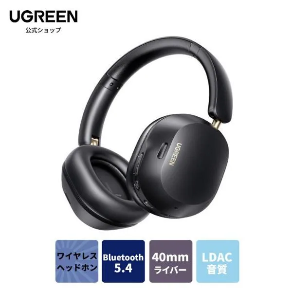 UGREEN ヘッドホン ワイヤレスヘッドホン ウルトラノイズキャンセリング 【LDACハイレゾ音質】Bluetooth5.4 有線/無線 最大75時間音楽再生 外音取り込み