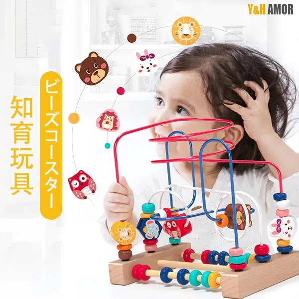 ビーズコースター ルーピング おもちゃ アクティビティキューブ 子ども 知育玩具 玩具 早期開発 男の子 女の子 1歳 2歳 3歳 プレゼント