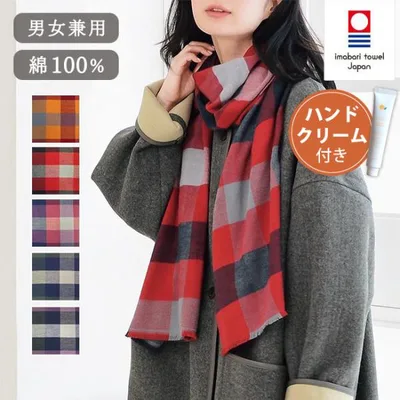 コットン マフラー ストール チェック ブランド 今治 プレゼント レディース 日本製 綿100 暖かい 柔らかい 保温 洗える おしゃれ 男女兼用 あったか 爆買