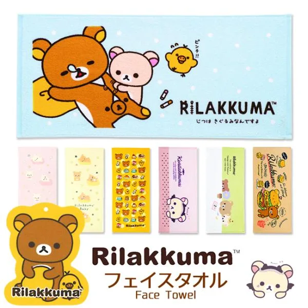 フェイスタオル まとめ買い キャラクター リラックマ グッズ 綿100% サンエックス 幼稚園 保育園 入園 チャイロイコグマ キイロイトリ コリラックマ りらっくま