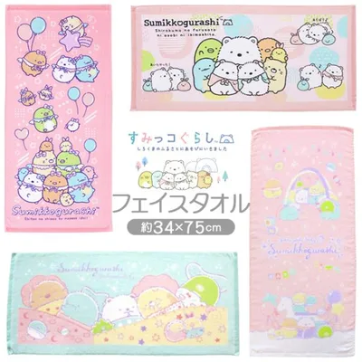 すみっコぐらし フェイスタオル キャラクター グッズ カフェ タオル 子供 キッズ 赤ちゃん 幼稚園 保育園 準備
