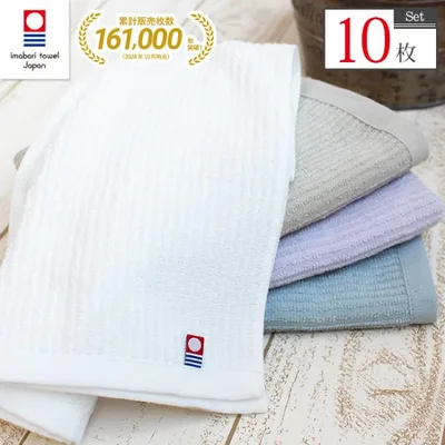 今治タオル フェイスタオル まとめ買い 10枚セット 日本製 ギフト 薄手 速乾 乾きやすい 綿100 サイズ 一般的 おしゃれ 無地 部屋干し 白 個包装対応