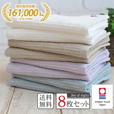 フェイスタオル 今治 薄手 速乾 乾きやすい まとめ買い 8枚セット サイズ 一般的 日本製 ギフト 綿100 おしゃれ 使いやすい 白 清潔 爆買