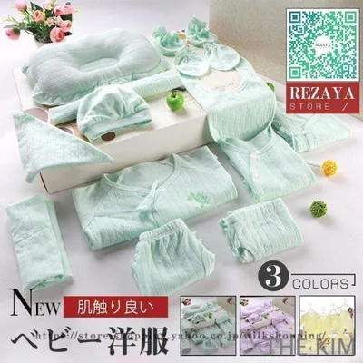 18枚セット 新生児肌着セット 敏感肌 ベビー服 ギフト ベビー用品 コンビ肌着 シンプル 帽子 ミトン ハンカチ スタイなど 出産準備 出産祝い