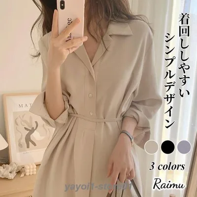 ワンピース プリーツ レディース ベルト 春秋服 きれいめ シフォン 長袖 シャツ 秋物 Aライン ロング丈 ハイウエスト 二次会 着痩せ
