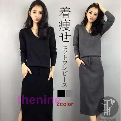 ワンピース ロングワンピース ワンピース レディース Vネック スリット入り ドレス 秋服 無地 着痩せ 秋冬新作