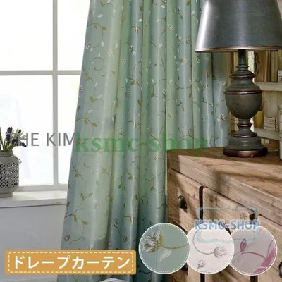 カーテン 遮光カーテン ドレープ 遮熱 防音 おしゃれ フック グリーン 丈直し 安い カーテン 夏 ナチュラル 幅60cm〜150cm 丈60cm〜260cm