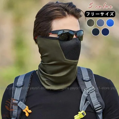 Face Mask, Cool Feeling, Men's Face Cover, Neck Cover, Fishing, Bicycle, UV Protection, Sun Protection, Quick Drying, Breathable, Cool Touch, Dustproof, Ear Cover