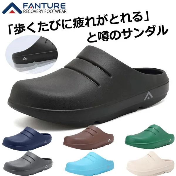 サンダル FANTURE リカバリーサンダル スポーツサンダル スリッパ リカバリーシューズ サンダル レディース メンズ ^fan002^