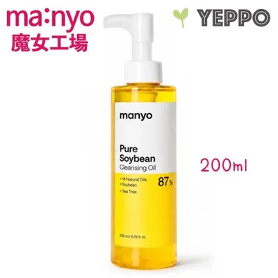 【Manyo】魔女工場 ピュア ソイビーン クレンジング オイル 200mlx1コ