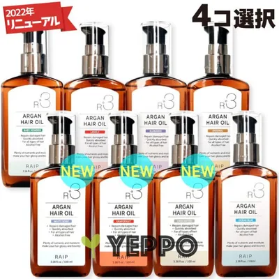 4コ選択【RAIP ライプ】R3アルガン ヘアオイル100ml 9種類 韓国ヘアケア