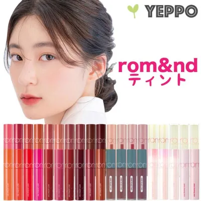 rom&nd ロムアンド ジューシーラスティング ティント ティント 全42色 romand 韓国コスメ