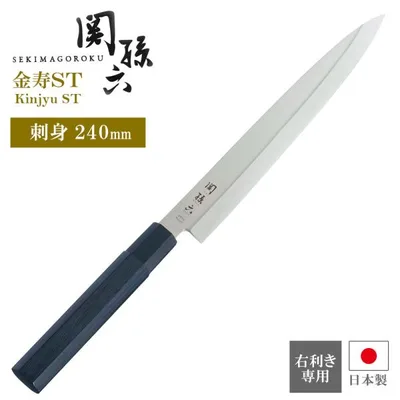 มีด KAI Seki Magoroku Kinju ST Sashimi 240mm AK1106 | KAI Made in Japan Yanagiba มีดสแตนเลสขอบเดียว ขวามือเท่านั้น ตัดปลา Saku ดึงสนิม