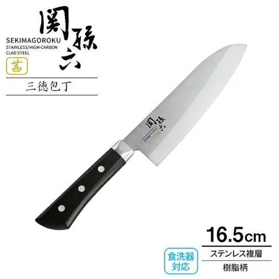 貝印 包丁 関孫六 茜 三徳包丁(食洗器対応) 刃渡り16.5cm AE2905 | 万能包丁 日本製 ステンレス 左右兼用 洋包丁 両刃