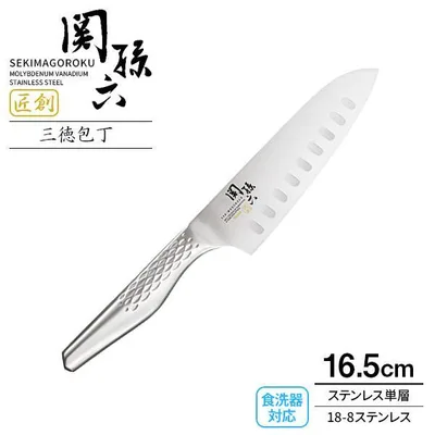貝印 包丁 関孫六 匠創 三徳包丁 ディンプル(食洗機対応) 刃渡り16.5cm AB5157 | 日本製 万能包丁 ステンレス 一体型 左右兼用
