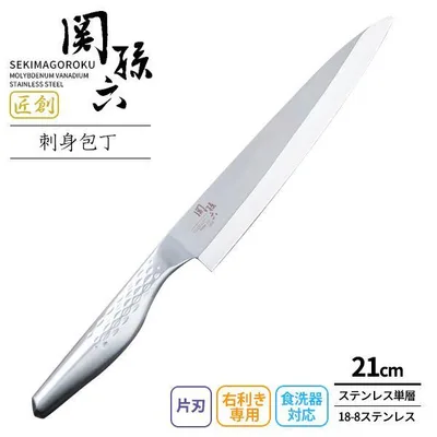 貝印 刺身包丁 関孫六 匠創 刺身 210mm AK1134 | KAI 日本製 食洗機対応 片刃 魚をさばく お刺身 魚 捌く 柳刃包丁