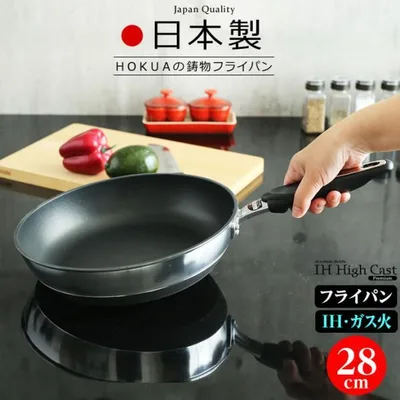 フライパン 日本製 IH対応 ハイキャストプレミアム 28cm | 鋳物 丈夫 テフロン 北陸アルミ 長持ち 料理 炒め物 おしゃれ