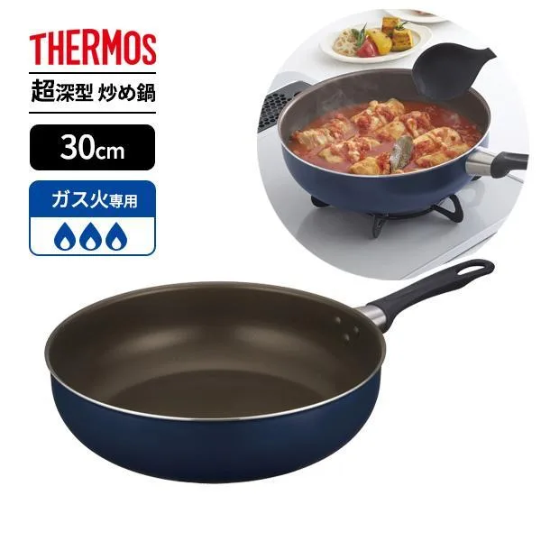 Thermos Durable Stir-Fry Pot 30cm Navy KFI-030D | THERMOS Large Deep Frying Pan for Gas Fires Lightweight Deep Frying Pan Long Lasting Soup
