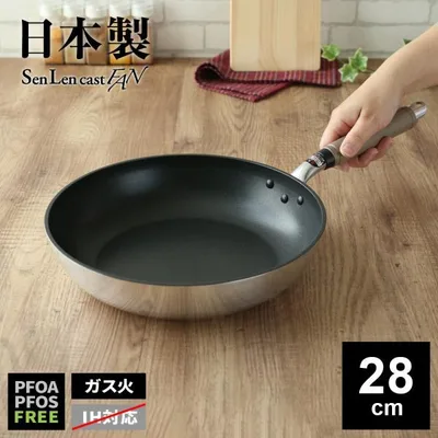 ガス火専用 日本製 センレンキャストFAN フライパン 28cm | 鋳物 丈夫 ふっ素樹脂加工 北陸アルミ 長持ち 料理 炒め物 おしゃれ