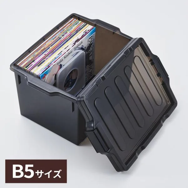 同人誌ケース B5 ダークスモーク I-631 | ISETO 漫画 コミック 収納ケース 同人誌 雑誌 保管 中が見えにくい 日本製 マンガ