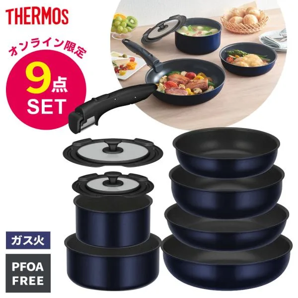 サーモス オンライン限定 取っ手のとれる フライパンセット 9点セット KSE-9A | ガス火専用 THERMOS 取っ手が取れる 鍋 フライパンセ