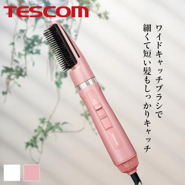 マイナスイオン カールドライヤー TC360A テスコム TESCOM イオン カール ドライヤー くるくる くるくるドライヤー 爆買