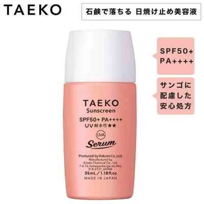 TAEKO 日焼け止め サンスクリーン 35ml SPF50+ PA++++ ノンケミカル ウォータープルーフ 石鹸で落とせる 無添加 UVケア 化粧下地 敏感肌 日本製
