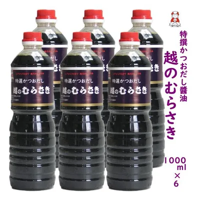 越のむらさき醤油 1000ml 6本 醤油 新潟 新潟 名産 新潟 お土産 旨い 送料無料 越のむらさき醤油 新潟ブランド 〓油 爆買