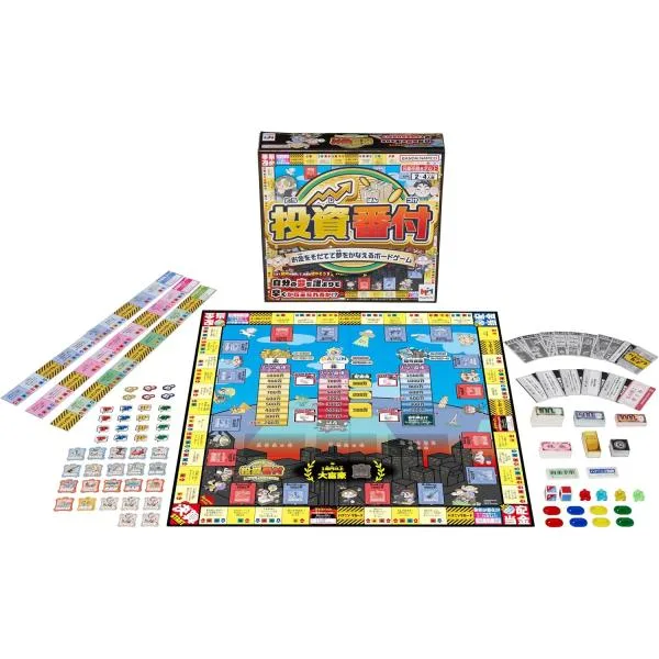 在庫有り 投資番付 ボードゲーム メガハウス(MegaHouse) 対象年齢 8 才〜【日本おもちゃ大賞2026 ゲーム&パズル部門 大賞】