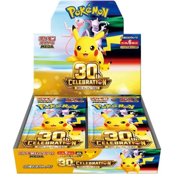 最安 10/30(金)発送『シュリンク付き 新品未開封 送料無料』ポケモンカードゲーム MEGA 拡張パック 30th CELEBRATION BOX 2026/9/16発売 ポケモン